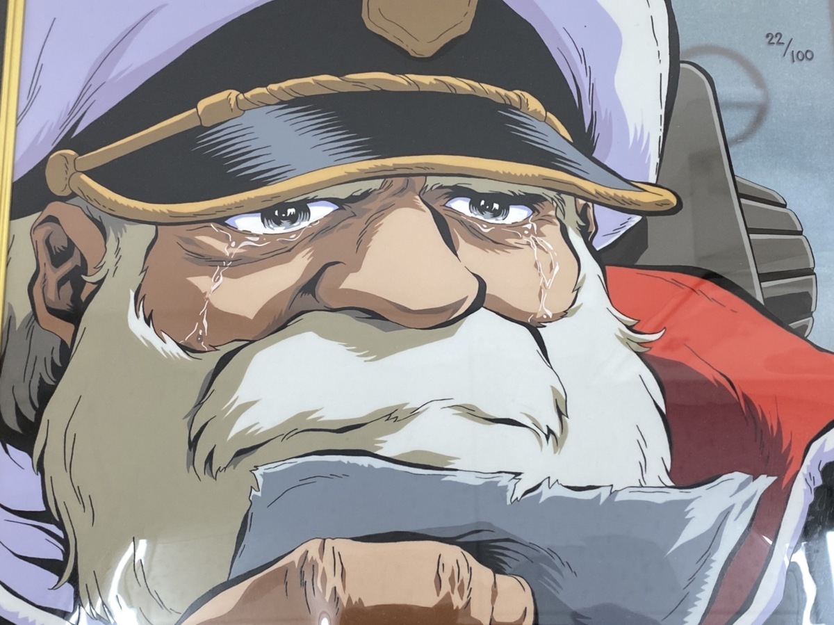 宇宙戦艦ヤマト 松本零士 沖田十三 版画 セル 絵画 人物画 ED 22/100