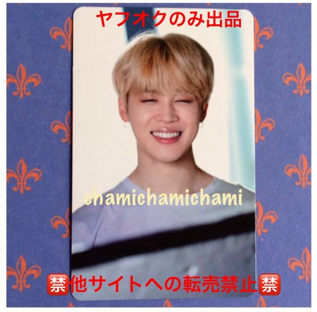 防弾少年団 BTS メモリーズ MEMORIES OF 2017 DVD 封入 トレカ フォト