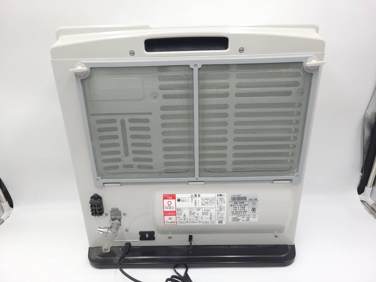 ガスファンヒーター Rinnai SRC-364E リンナイ 都市ガス用 ガス - 都市