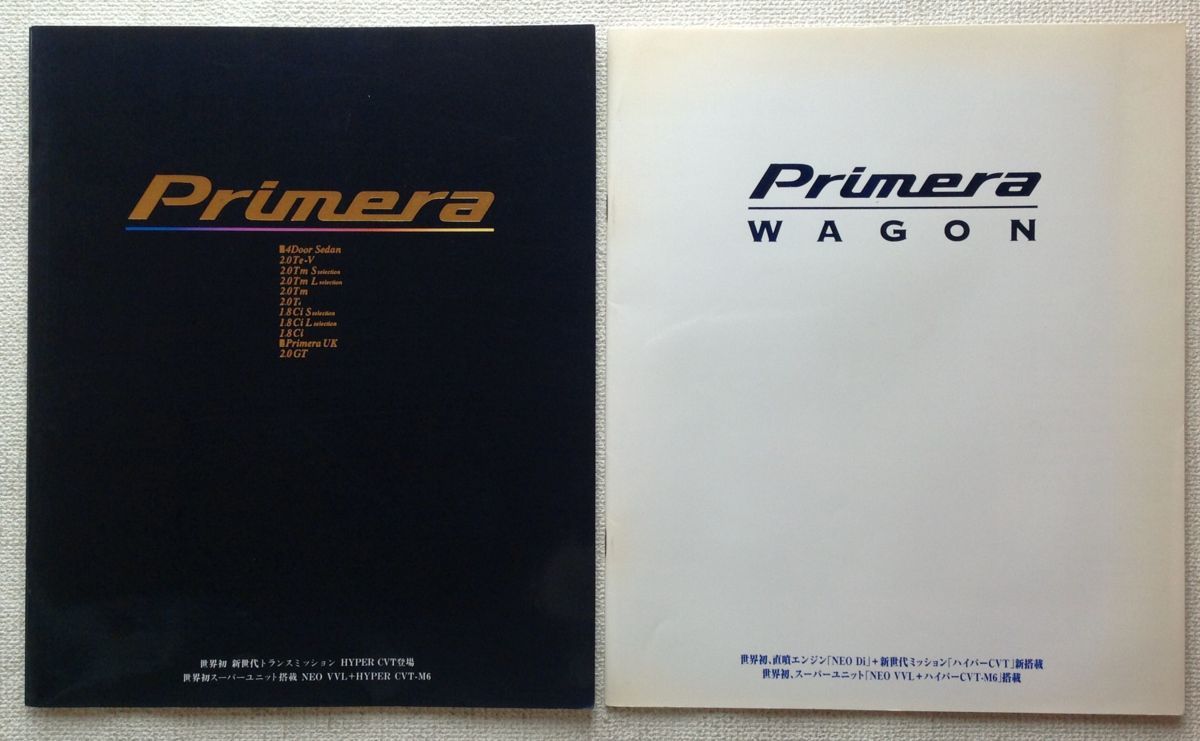☆[86559・旧車] 1990-98年 日産 プリメーラ カタログ等 □7点セット 