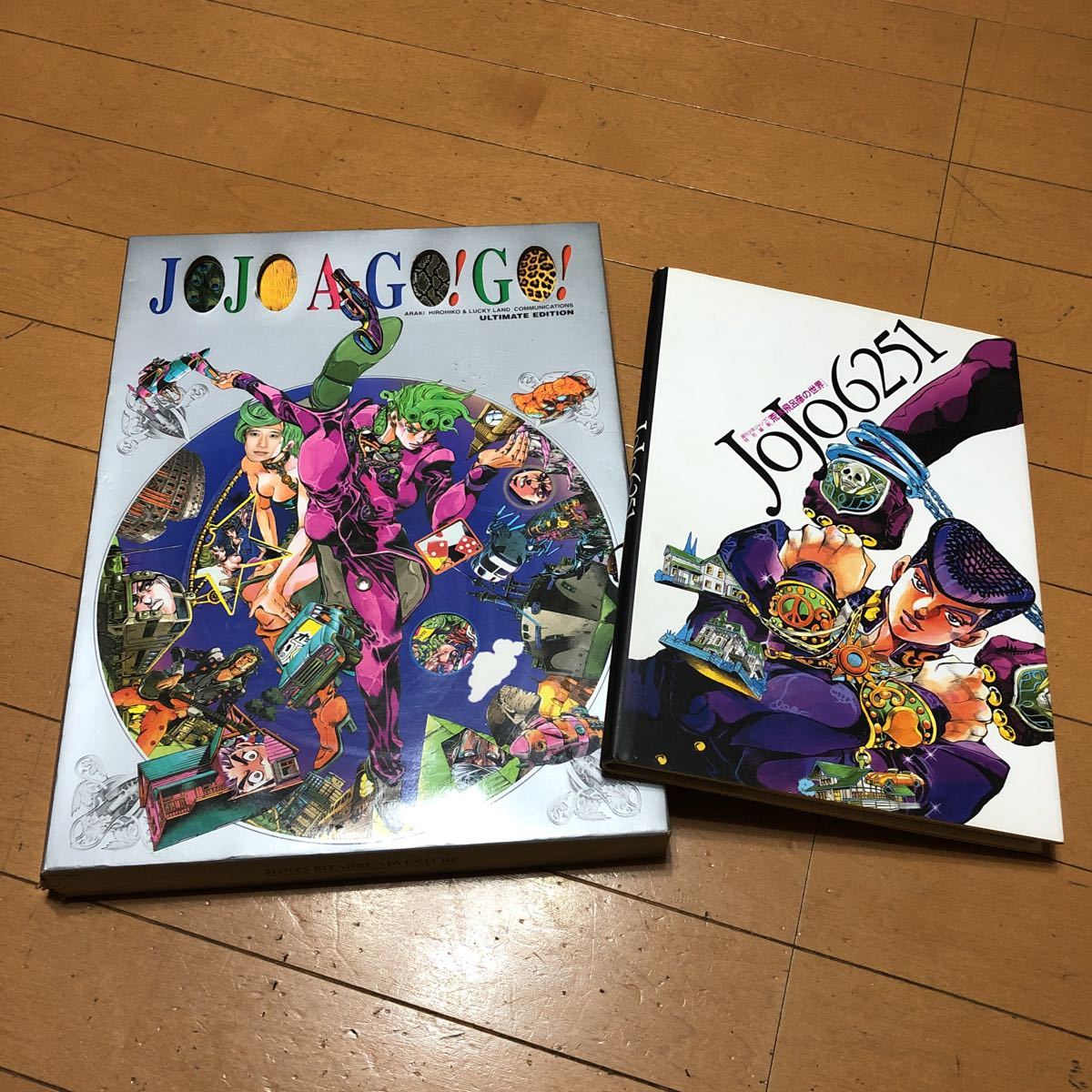 ジョジョの JOJO A-GO! GO! ＆JOJO6251荒木飛呂彦イラスト集 荒木