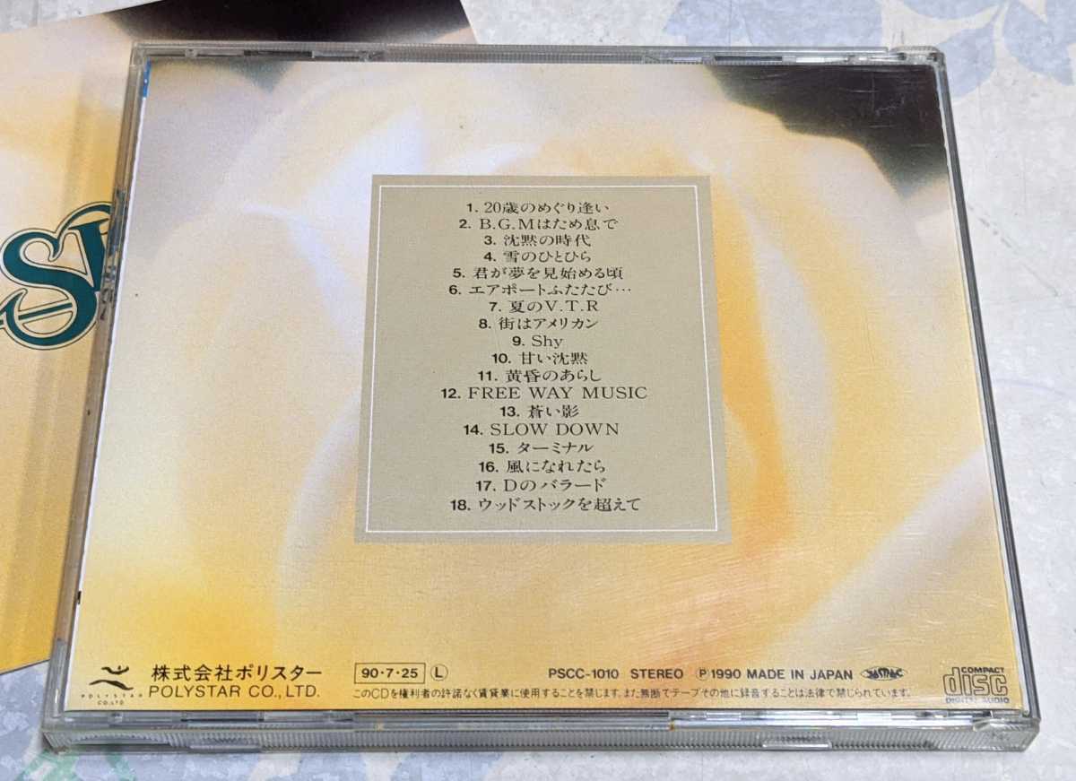 NM美盤） SIGNAL シグナル BEST 20歳のめぐり逢い☆中古美品 【公式通販】