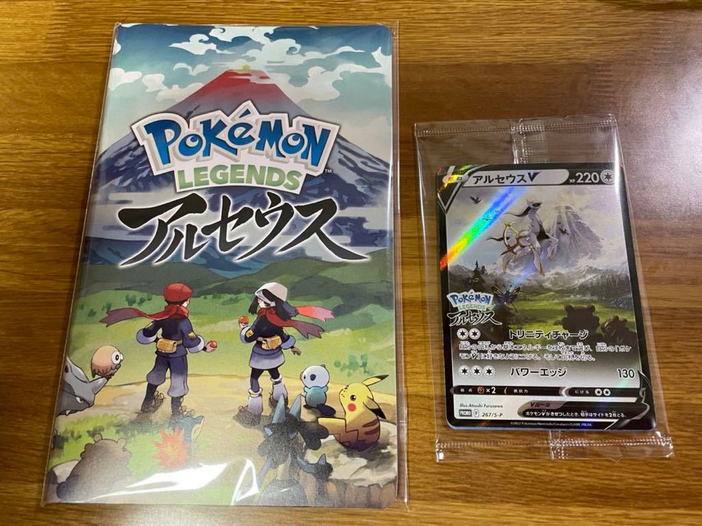 Switch】Pokemon LEGENDS アルセウス ポケモン [HAC-P-AW7KA NSW