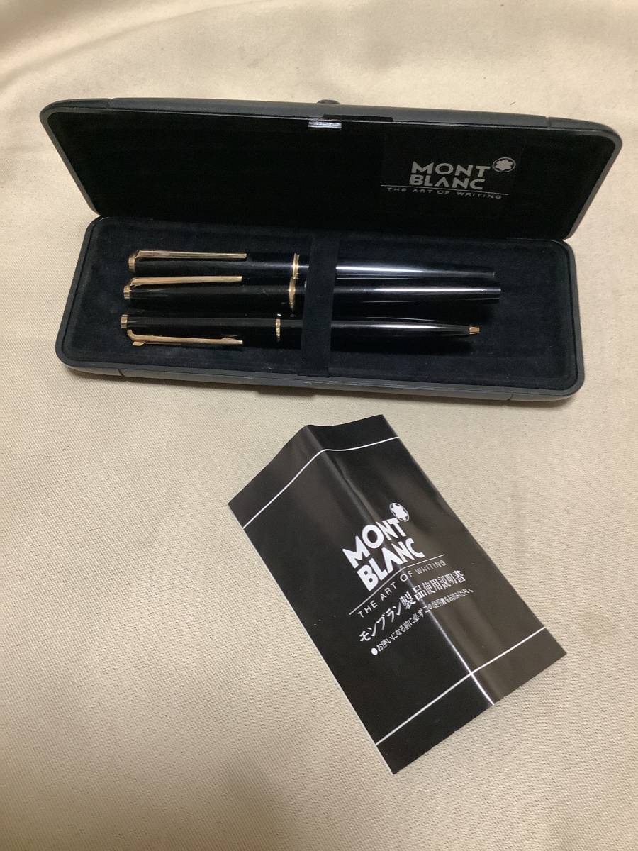MONTBLANC モンブラン ボールペン2本セット モンブラン ボールペン