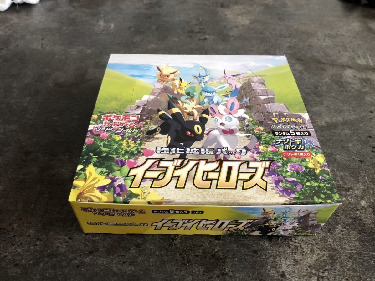 低価，人気セール ポケモンカード イーブイヒーローズ box シュリンクなし(ポケモンカードゲーム)｜売買されたオークション情報、yahooの商品情報をアーカイブ公開 - オークファン 【削除予定】その他