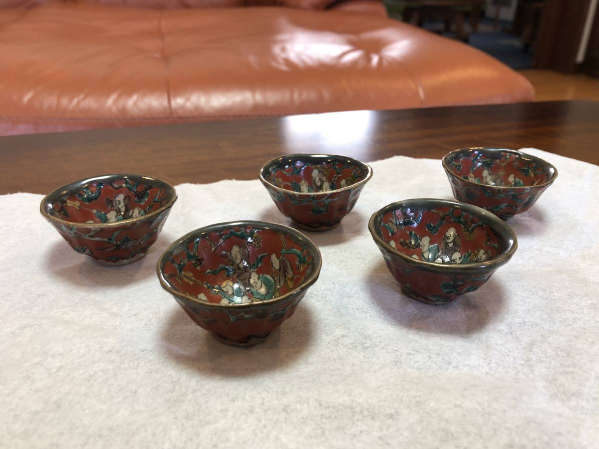木米 - メルカリ 木箱入 5客揃 九谷焼-（木平湯呑み茶碗）3個セット 