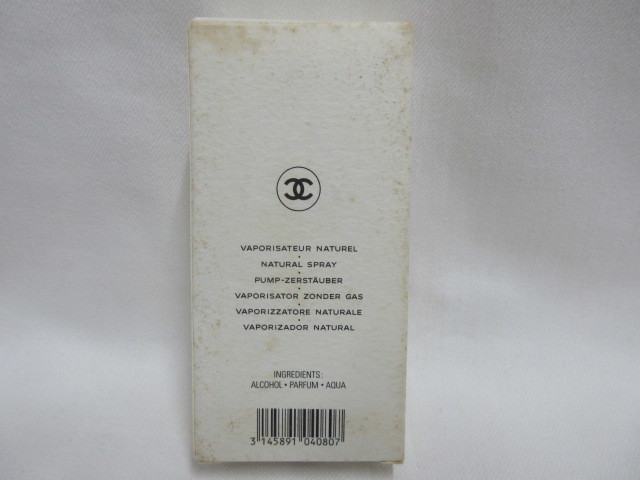 M34995 CHANEL UNE FLEUR シャネル アンフルール EDT 350ml ※中古：残