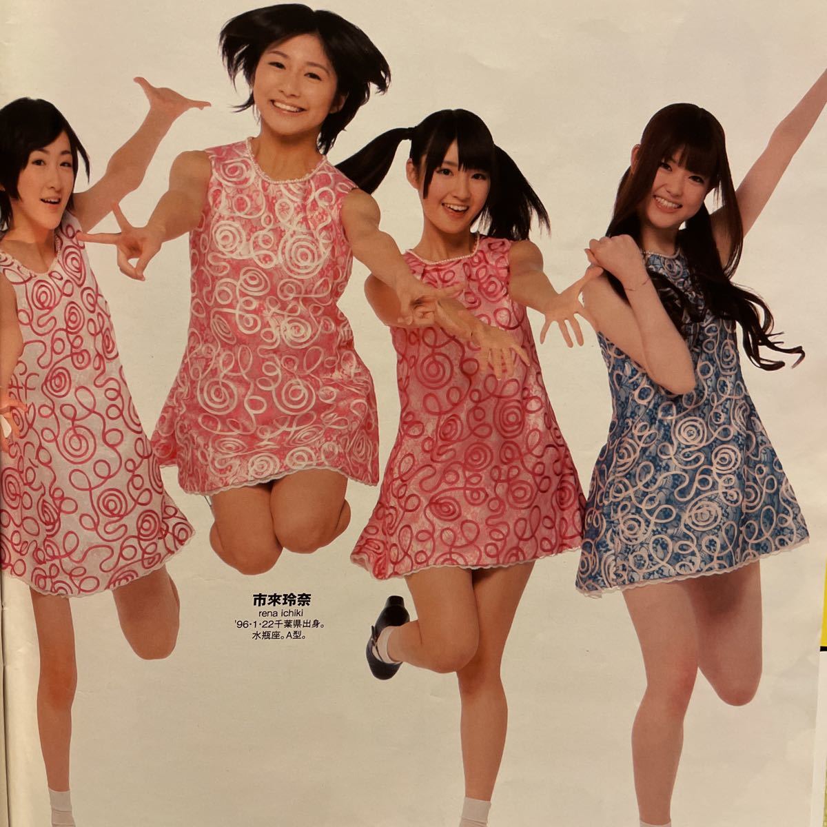 アイドル雑誌 BLT 2012 乃木坂46 橋本奈々未 白石麻衣 西野七瀬 齋藤