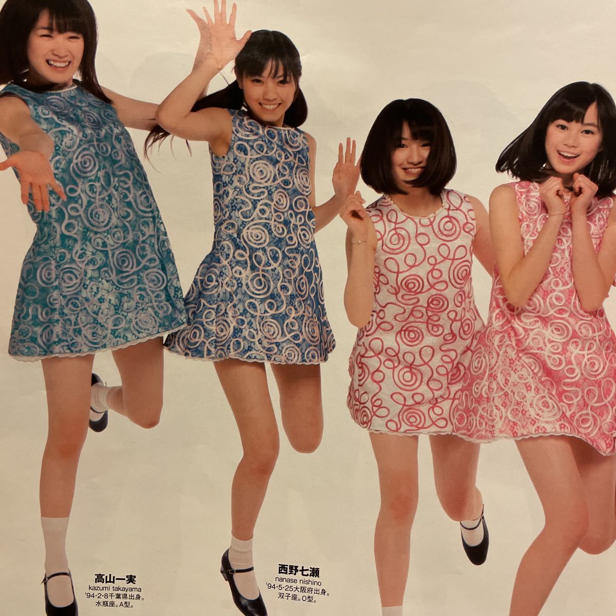 アイドル雑誌 BLT 2012 乃木坂46 橋本奈々未 白石麻衣 西野七瀬 齋藤