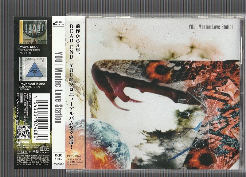 Love | END Maniac DEAD YOU（足立祐二） Station⁄YOU⁄DEAD ⁄ - YOU 