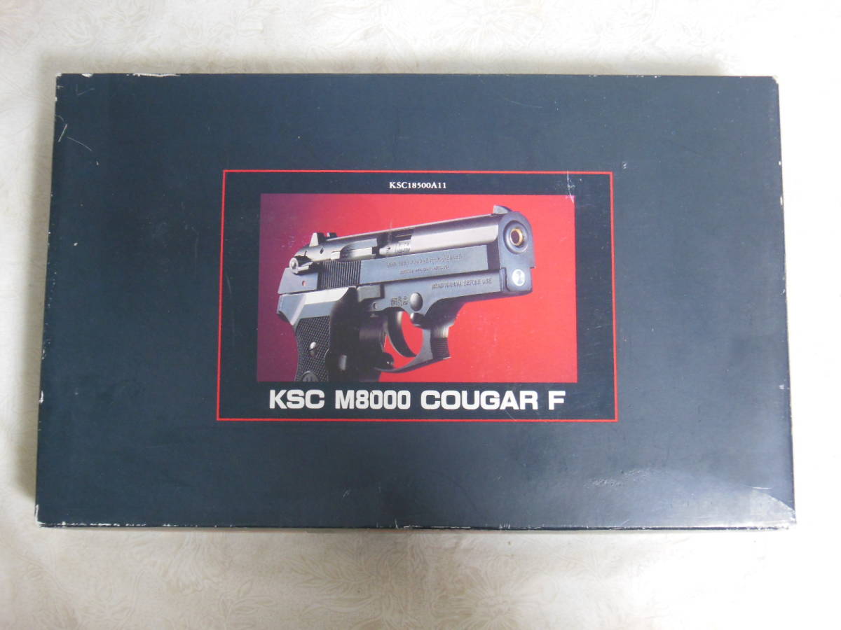 M8000 クーガー F ガスガン KSC COUGAR システム7 クーガーF 中古品