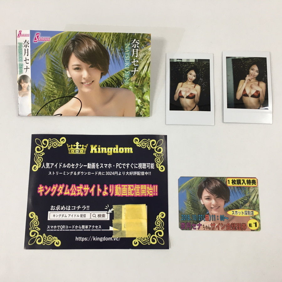 奈月セナ チェキ サイン入り c （SENA in MALDIVES）