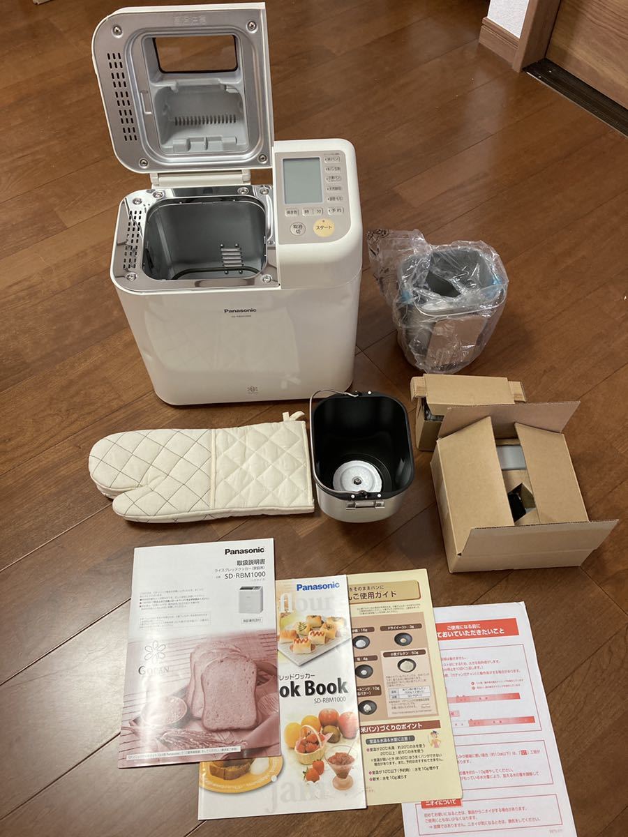 1円～ Panasonic ライスブレッドクッカー SD-RBM1000-W 中古品