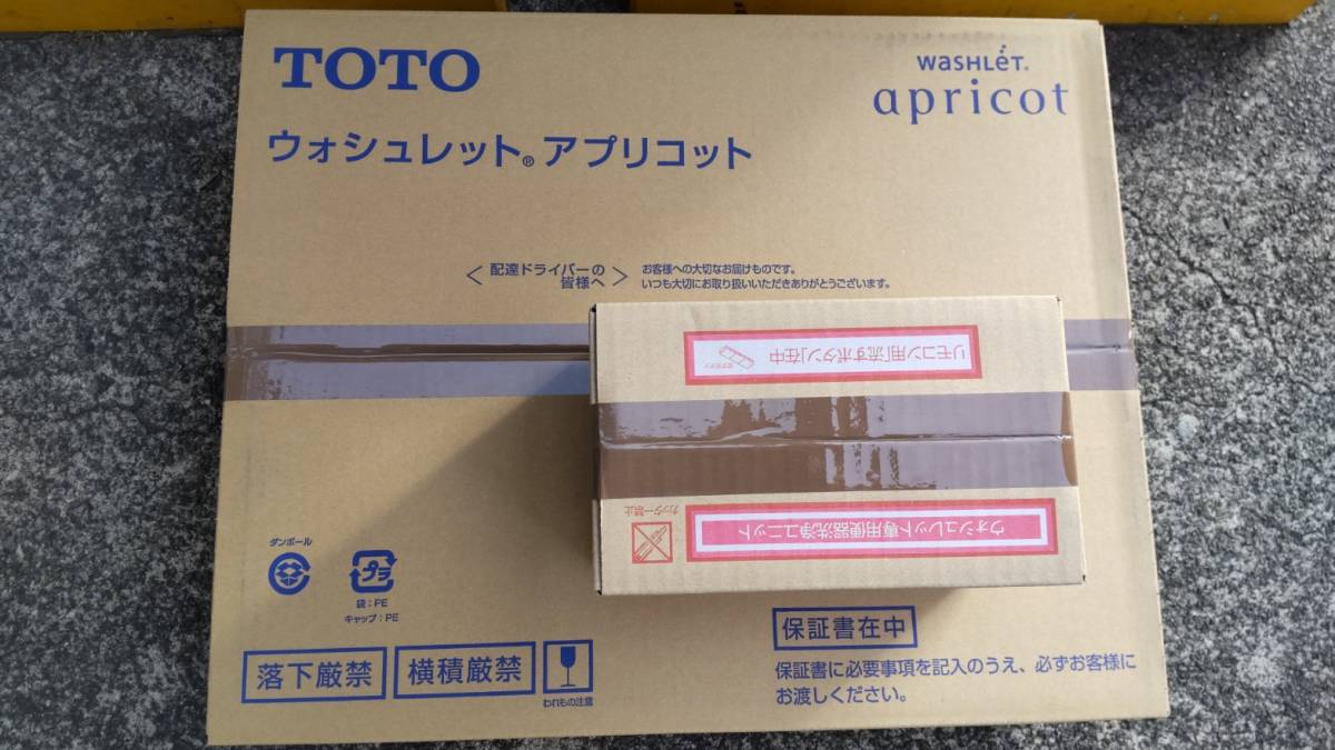 定番，セール ラスト１品 TOTOアプリコットTCF４８３３AKS ＃NW1 ホワイト(温水便座、ウォシュレット)｜売買されたオークション情報、yahooの商品情報をアーカイブ公開 - オークファン トイレ