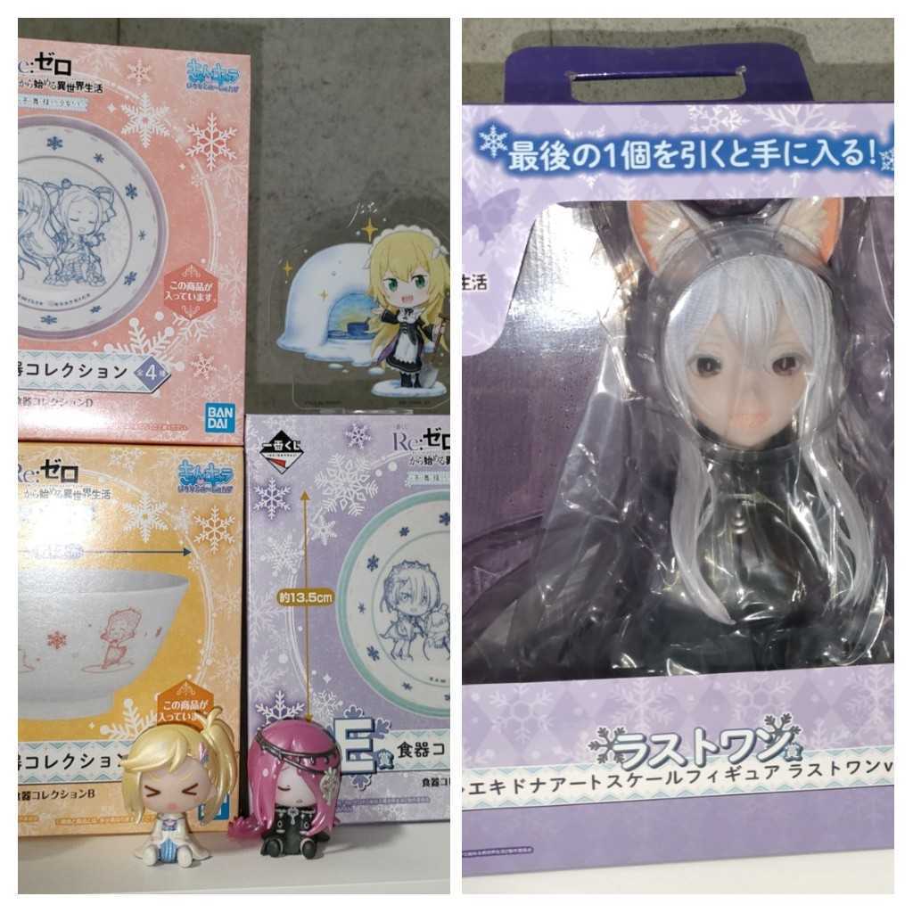 爆買い，セール リゼロ一番くじラストワン賞エキドナ(コミック、アニメ)｜売買されたオークション情報、yahooの商品情報をアーカイブ公開 - オークファン その他