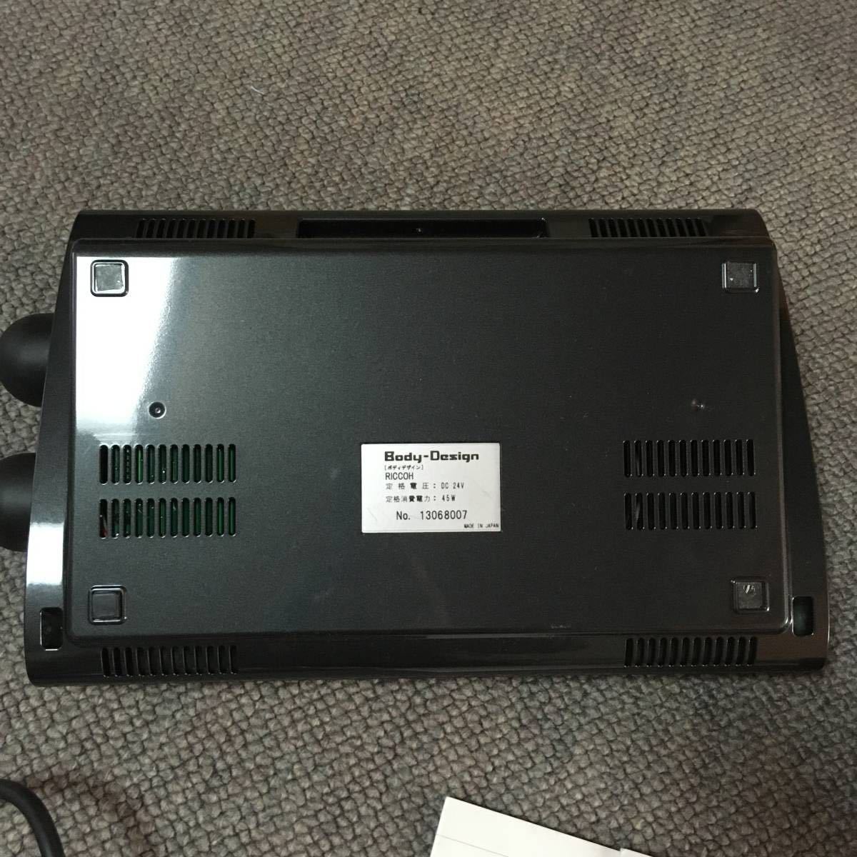 オーバルウェーブ OVAL WAVE リッコー 45w RICCOH EMS機器 家電、AV