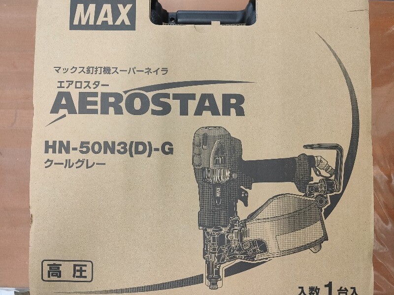 【１円スタート】マックス MAX 高圧コイルネイラ HN-50N3(D)-G クールグレー 50mm高圧釘打機 未使用