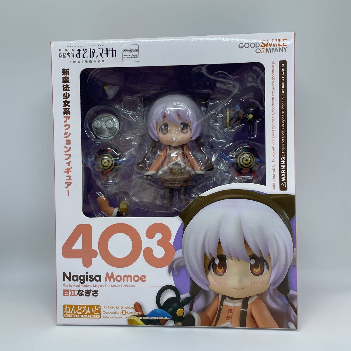 グッドスマイルカンパニー ねんどろいど 百江なぎさ No 403 Nagisa Momoe 劇場版魔法少女まどか マギカ フィギュア コミック アニメ 売買されたオークション情報 Yahooの商品情報をアーカイブ公開 オークファン Aucfan Com