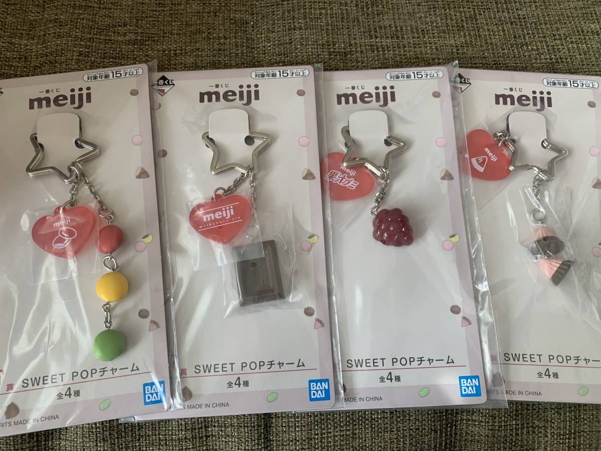 新品★meiji 一番くじ　 F賞 SWEET POP チャーム 全4種セット アポロ　ミルクチョコレート　果汁グミ　マーブルチョコレート★あたりくじ