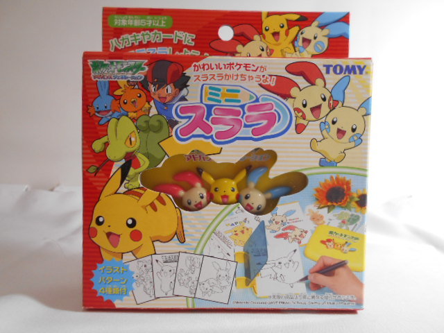 ポケットモンスター アドバンスジェネレーション ミニ スララ かわいいポケモンがスラスラかけちゃうよ ポケットモンスター 売買されたオークション情報 Yahooの商品情報をアーカイブ公開 オークファン Aucfan Com