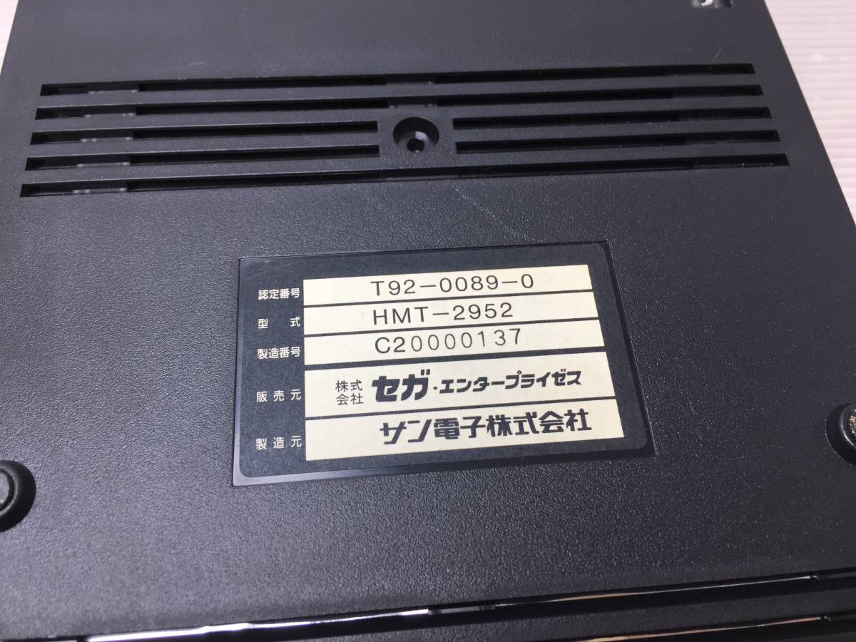 ☆MEGA ターミナル☆HMT-2952 メガドライブ専用 ISDNターミナル 当時物 