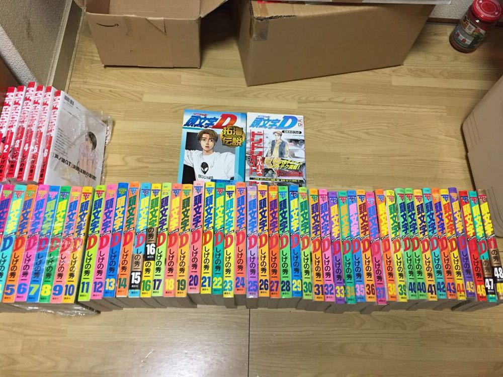 頭文字D 新装版 全巻セット（全24巻） | 八文字屋OnlineStore