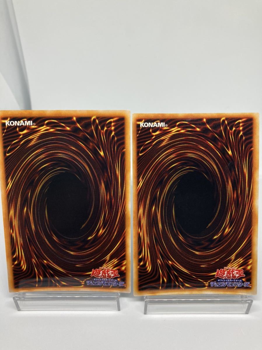 初期ウルトラ　カオスソルジャーなど儀式3セットまとめ売り 遊戯王 カオスの儀式 初期 ウルトラ・スーパーレア 2枚セット 極美品 2