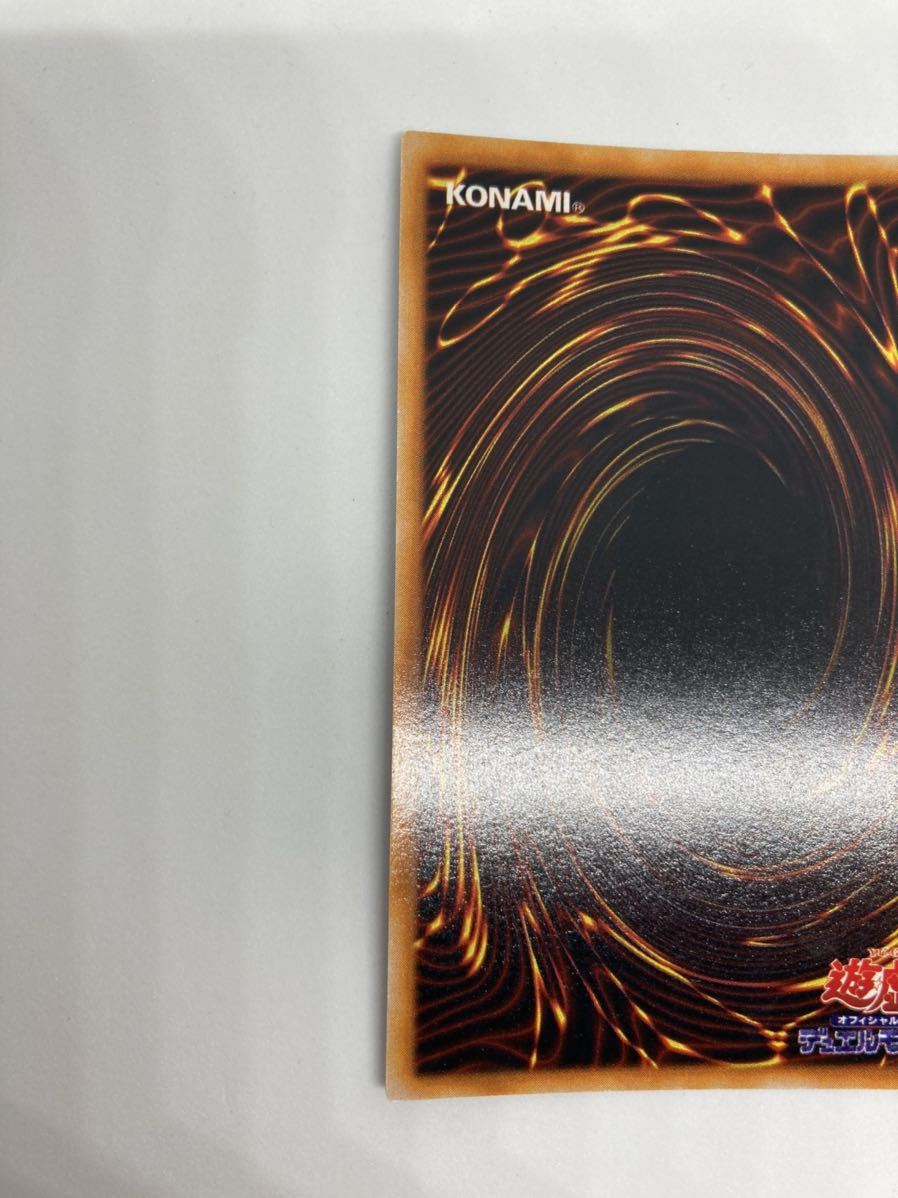 完美品】遊戯王 カオスソルジャー カオスの儀式 ウルトラレア 初期