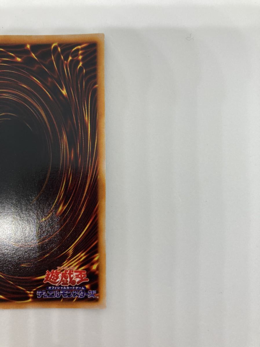 遊戯王　世界33枚のみ　完美品　カオスソルジャー　ウルトラ　カオス・ソルジャー 遊戯王カード カオスソルジャー ウルトラレア 当選品