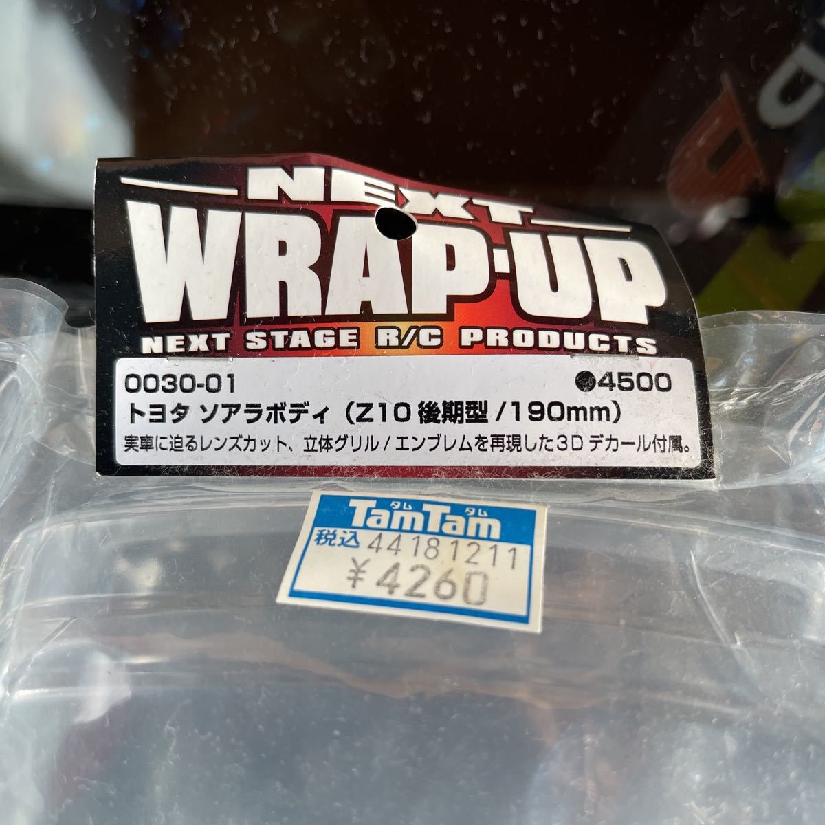 新作登場，正規品 WRAP-UP トヨタソアラZ10後期型(ボディ)｜売買されたオークション情報、yahooの商品情報をアーカイブ公開 - オークファン ボディ