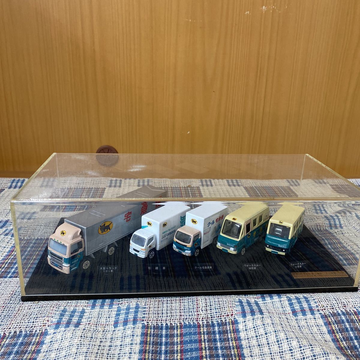 【驚きの破格値，新作】 H38 クロネコヤマト ミニカー5台セット 大型トラック10トン車 引越車 クール宅急便車 ウォークスルーW号車 ウォークスルーN号車(商用車、公用車)｜売買されたオークション情報、yahooの商品情 商用車、公用車