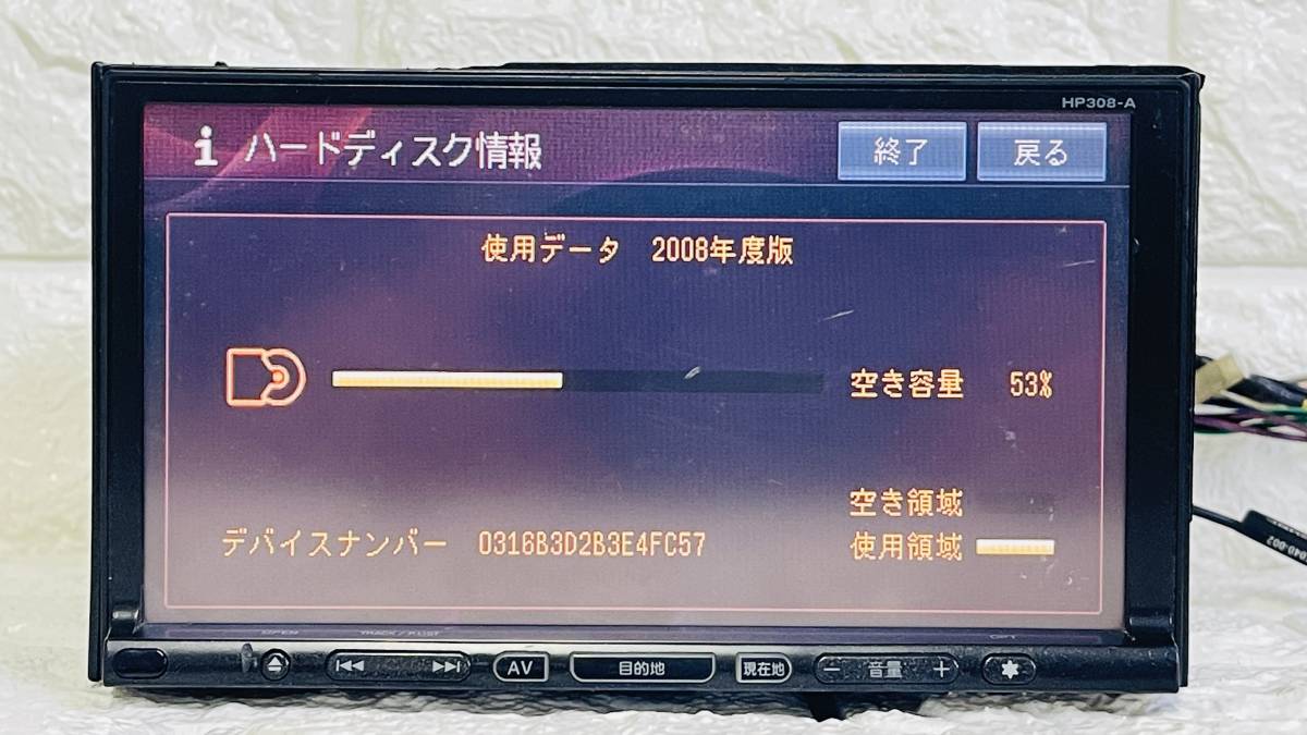 2008年】NISSAN/日産 純正 HDDナビ HP308-A☆AVIC-HRZ0037zn☆(日産