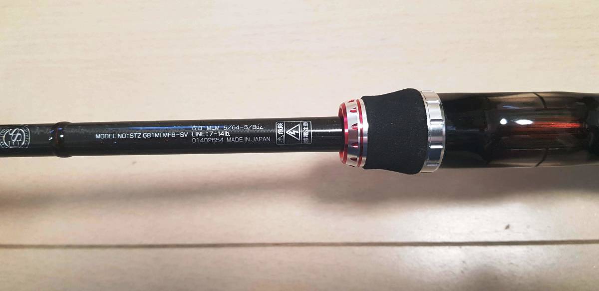 美品】 DAIWA STEEZ 681MLMFB-SV SKYRAY POWERPLUS スカイレイパワー