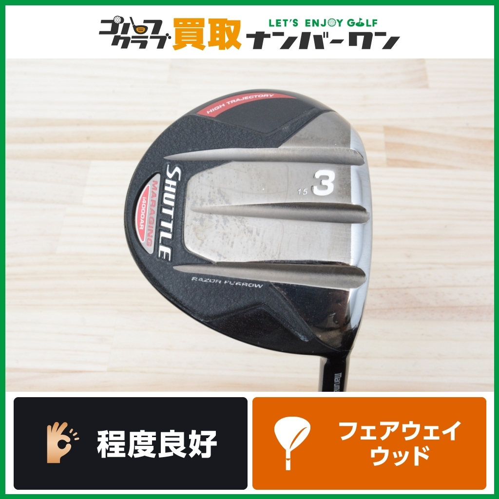 maruman SHUTTLE i4000X 3番 & 5番ウッド セット maruman SHUTTLE i4000X 3番 & 5番ウッド セット スポーツ別 maruman