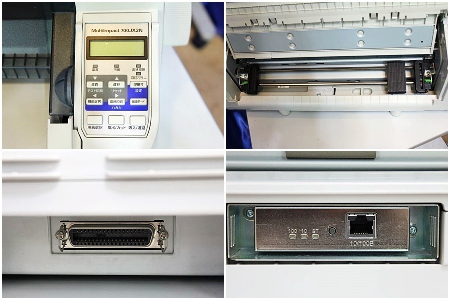 NEC MultiImpact | 700JX3N ドットインパクトプリンタ ドットプリンタ