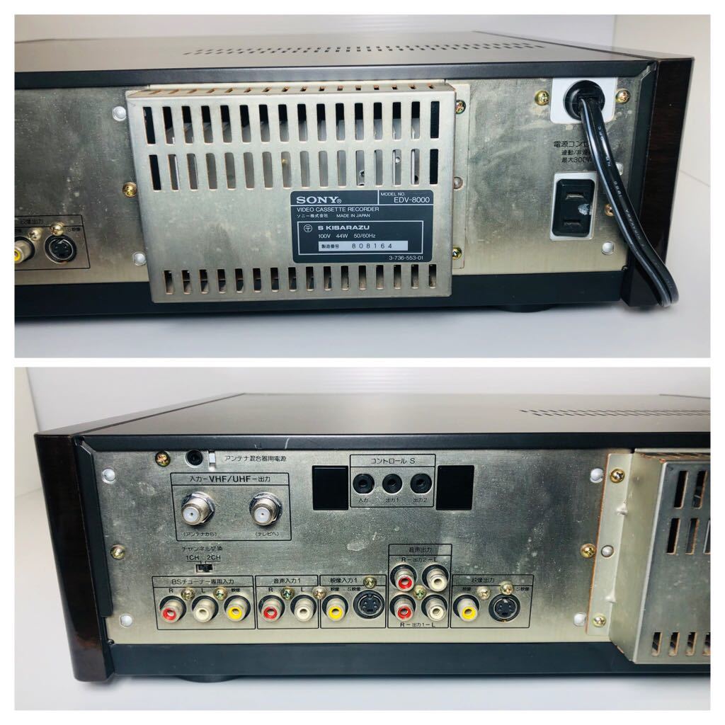 SONY ソニー ベータカセットレコーダー EDV-8000 ジャンク リモコン