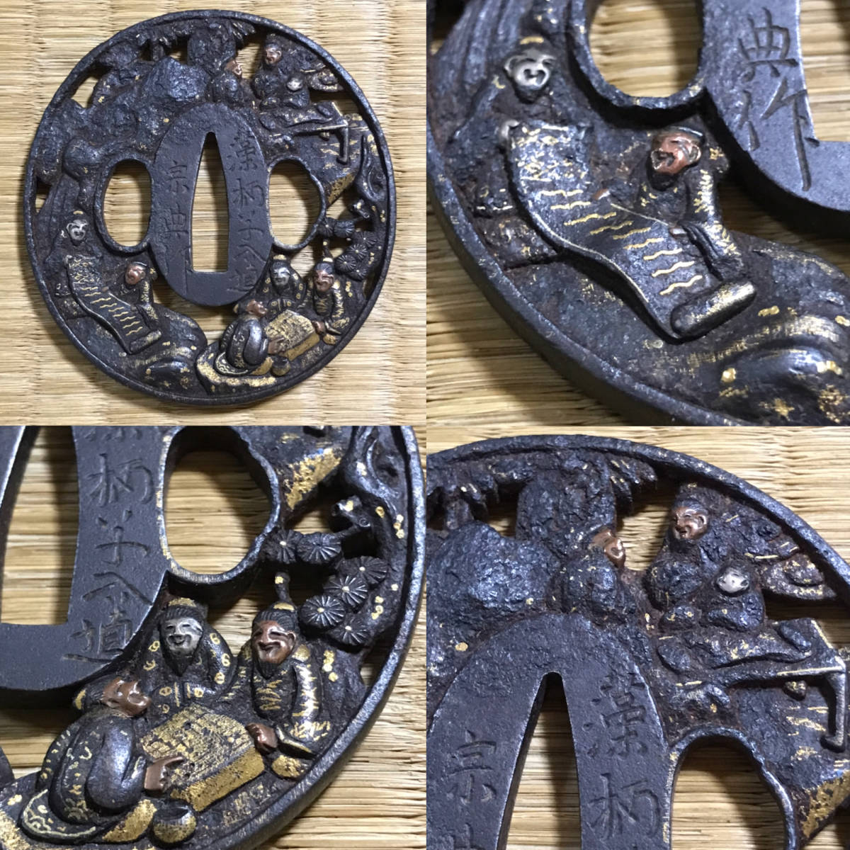 2310m605うぶだし品/刀、小道具『鞘と鉄鍔』・鞘寸法71㎝/鍔7×0.5