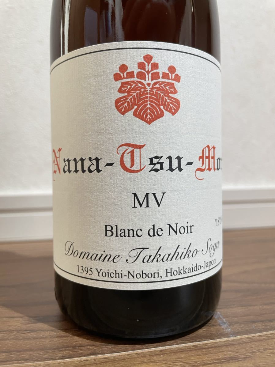 ドメーヌタカヒコ ナナツモリ ブラン・ド・ノワール MVドメーヌ