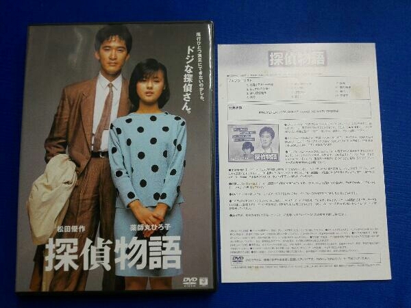 松田優作 [DVD] 松田優作BOX 松田優作: DVD-BOX 松田優作, DVD | 風吹