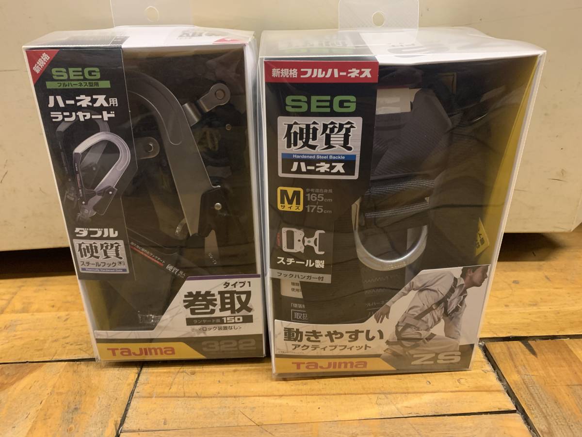 タジマ Tajima 新規格 フルハーネス＋巻取り式ダブルランヤード M