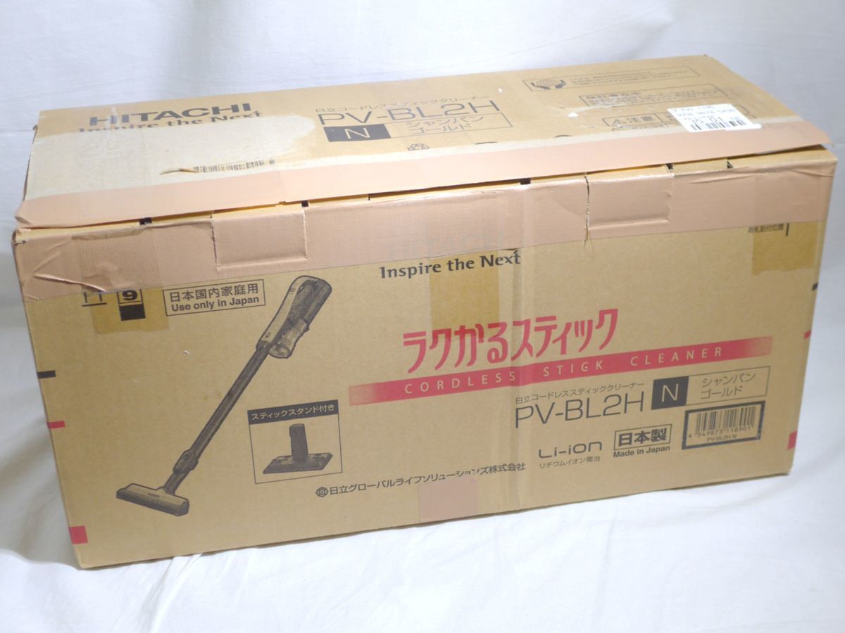 メーカー再生商品】日立 ラクかるスティック PV-BL2H ラクかる