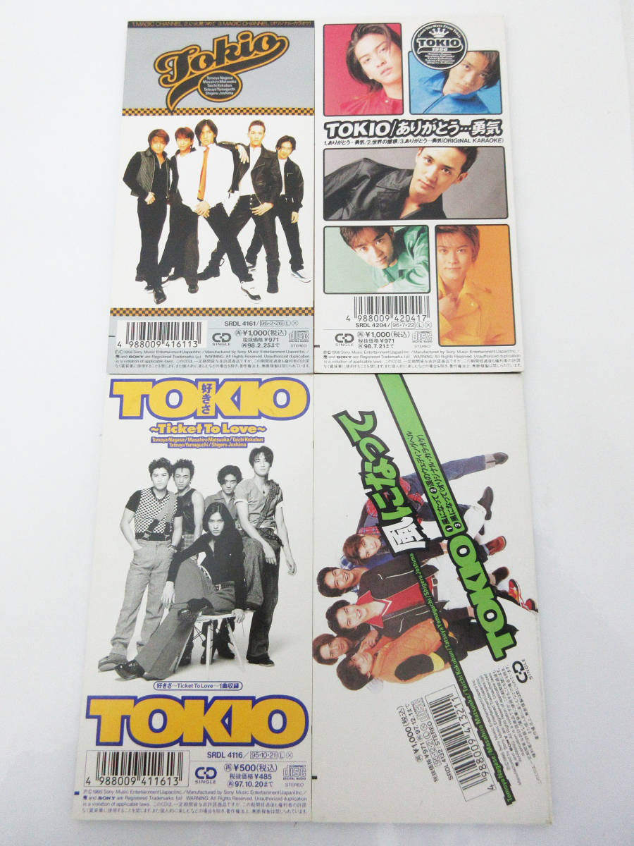TOKIO 好きさ ～Ticket To Love～ CDS（TOKIO (東京小子) - 好きさ 