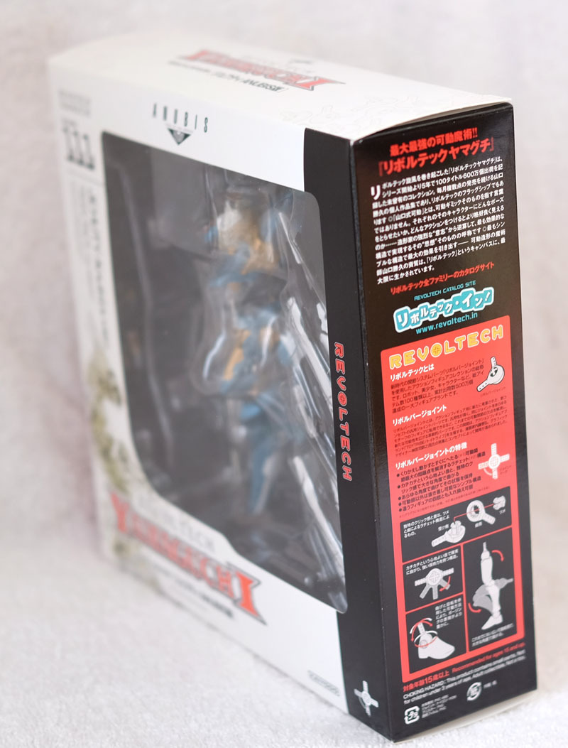 未開封】リボルテックヤマグチ No.111 ジェフティ ANUBIS登場版[海洋堂