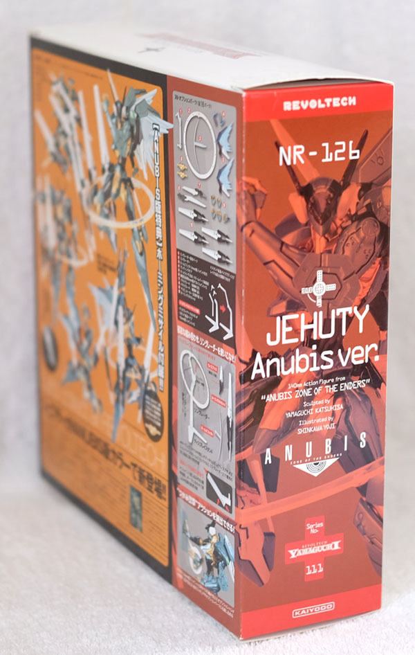 未開封】リボルテックヤマグチ No.111 ジェフティ ANUBIS登場版[海洋堂