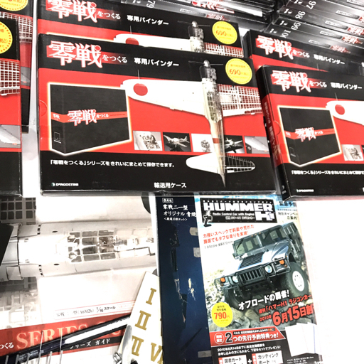 デアゴスティーニ 週刊 1/6 零戦を作る 零式艦上戦闘機ニ一型 100巻