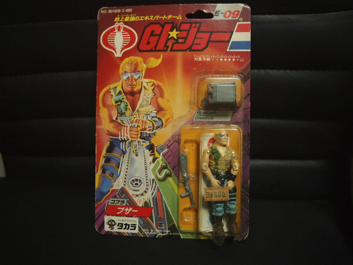 未開封 旧タカラ G.I.ジョー E-11 コブラ コブラトーチ 激レア 未開封 1円