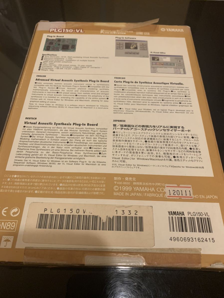 YAMAHA PLG150-VL プラグインボード 音源モジュール 拡張ボード YAMAHA