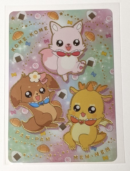 デリシャスパーティプリキュア キラキラカードグミ P12 妖精集合 コメコメ パムパム メンメン プリキュアシリーズ 売買されたオークション情報 Yahooの商品情報をアーカイブ公開 オークファン Aucfan Com