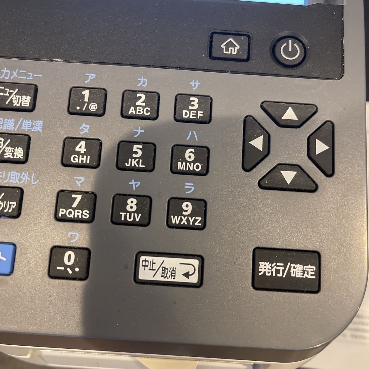 ラベルプリンタ | : LP-503Sの製品詳細ページ マックス株式会社（MAX 