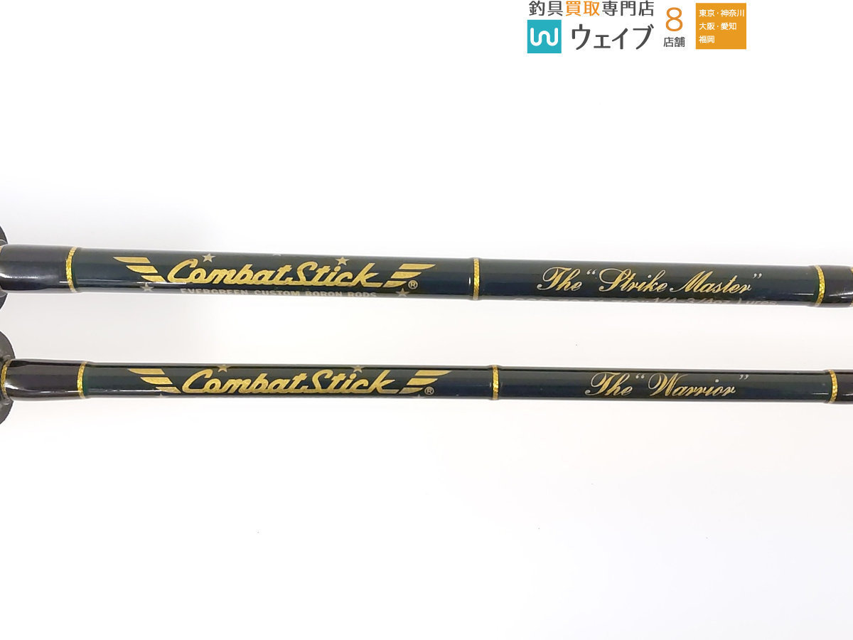 ショップ エバーグリーン コンバットスティック トムキャットCSC-55TL